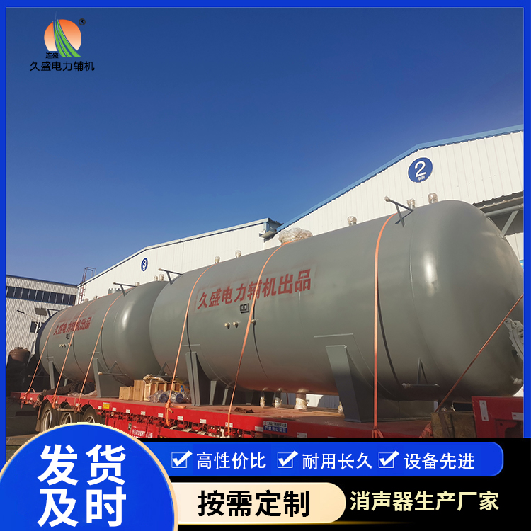 前郭如何提高除氧器工作效率？