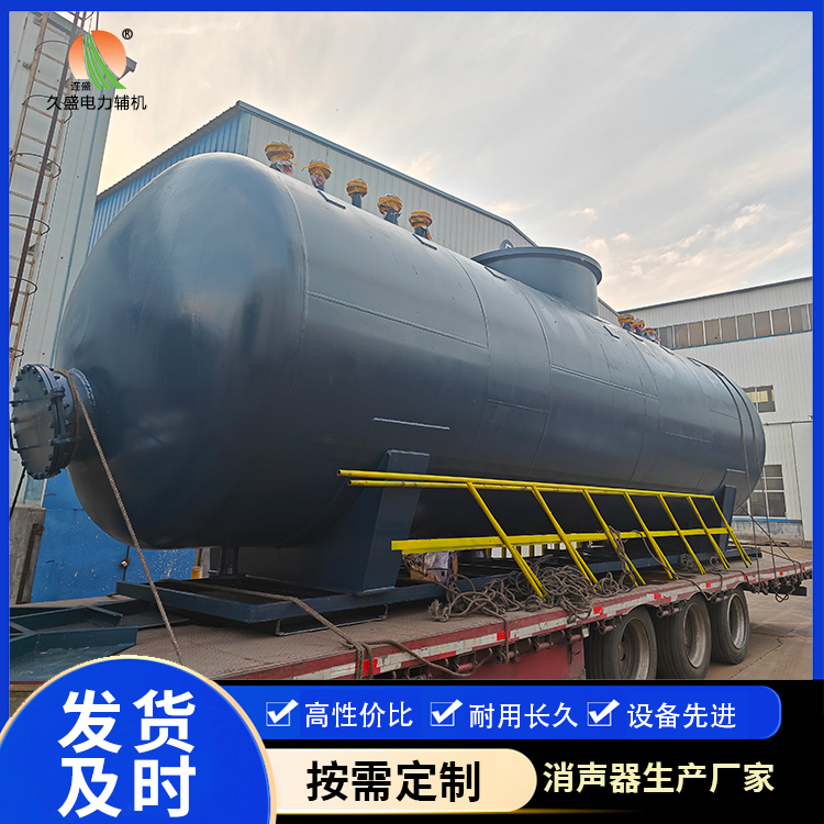 前郭 真空除氧器的原理和作用